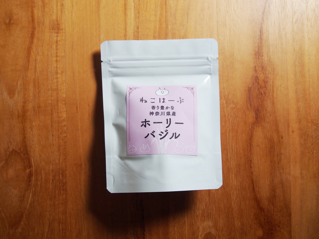 【数量限定】神奈川県産ホーリーバジル 茶葉(8g)