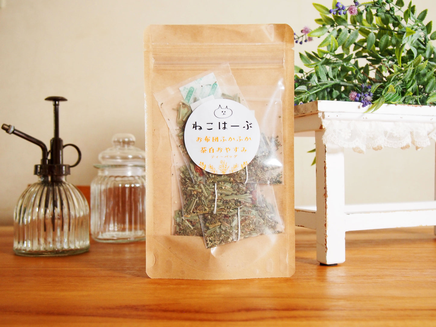 お布団ふかふか茶白おやすみ ティーバッグ