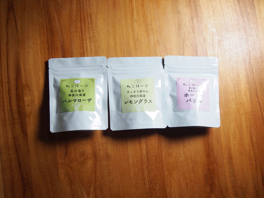 【数量限定】神奈川県産茶葉3種セット(8g)（レモングラス、ホーリーバジル、パルマローザ）