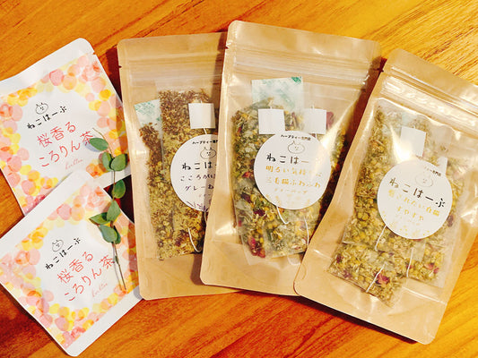 【季節限定】桜香るころりん茶 ティーバッグ2包＋ティーバッグ3種類セットB(三毛猫、グレー、白猫)